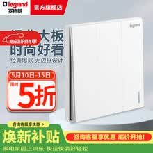 罗格朗（LEGRAND）开关插座面板 仕典系列玉兰白色86型暗装 三开单控 开关