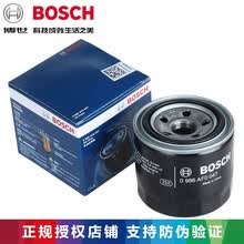 博世BOSCH机滤|机油滤芯|机油滤清器|机油格 适用于 起亚KX3/狮跑/秀尔/远舰/锐欧/千里马