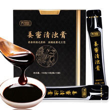 超市	养瑞和 山药芡实薏仁生姜蜂蜜甘草玉竹赤小豆红豆薏米茶 手工熬制膏方膏滋 养生饮品 姜蜜清浊膏 便携装150g