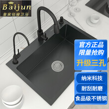 德国佰骏304不锈钢手工水槽 纳米水槽单槽套装灰黑色加厚厨房洗菜盆洗碗池 大小尺寸台上台中台下盆三孔 h套餐（配圆形抽拉龙头+净水龙头）店长推...