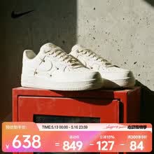 耐克（NIKE） （NIKE）2026年女子WMNS AIR FORCE 1 07 LX运动休闲鞋 FV3654-111 36.5