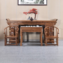 寻古红木家具非洲鸡翅木（学名：非洲崖豆木）中堂条案供桌实木中式供台佛台 四件套：232条案+灵芝八仙桌+牙板圈椅