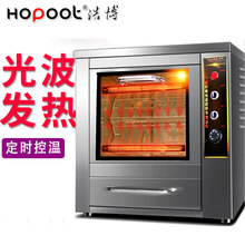 浩博烤地瓜机商用烤红薯机烤地瓜炉烤番薯机电烤地瓜玉米土豆 2018款HB-68型