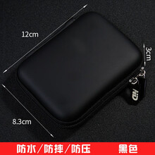 首爵 数码收纳包 2.5英寸移动硬盘包保护套希捷保护盒鼠标充电宝整理包东芝wd西部数据收纳套 【VVD黑色】带挂绳