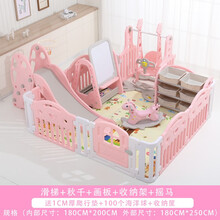 儿童滑梯室内游戏乐园家用宝宝游乐场小型滑梯秋千摇马多功能组合玩具 粉白1.8*2.0滑+秋+架+板+马
