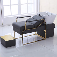 洗头床理发店专用发廊半躺床厂家直销镀金简约轻奢冲水陶瓷盆NAVCON 金色不锈钢 官方标配