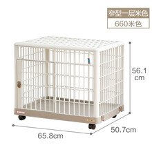 爱丽丝树脂猫笼爱丽思猫笼子猫别墅宠物猫咪笼子双层二层三层大号 窄型一层米色裸笼 裸笼