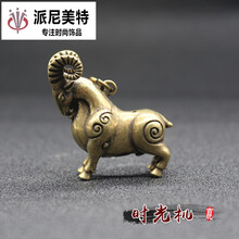 古玩杂项收藏仿古摆件小摆件生肖羊摆件钥匙扣挂件