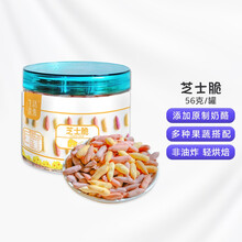 100-40生活选集 芝士脆奶酪脆酥脆可口入口即化多种口味儿童零食饼干56g 一罐装