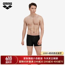 阿瑞娜（arena）泳裤男防尴尬平角游泳专业训练抗氯舒适男士游泳裤黑色 S