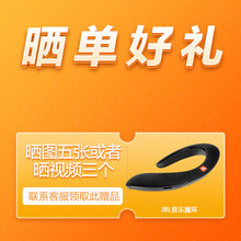 JBL 晒单赠品 音乐魔环 蓝牙耳机 无线连接 挂脖式耳机  户外音响 环绕声效 蓝牙4.2 穿戴式 JBL音乐魔环