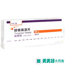 倍林达 倍林达 替格瑞洛片 90mg*14片/盒 阿斯利康 2盒装