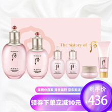 韩国Whoo后套装后套盒水妍套装拱辰享套装后天气丹套盒津率套装享秘贴精华女士护肤品补水保湿礼盒雪玉凝 水妍水乳霜六件套 （补水保湿）