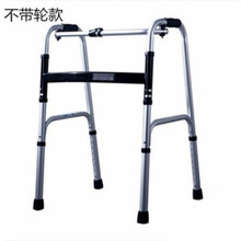 助行器老人行走助力车扶椅老年人辅助行走扶手架中风站立防摔康复学步车 单扶手无坐无轮款