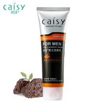 采诗 男士护肤系列 男士控油净化补水保湿洁面爽肤水露霜护肤品 男士洁面乳(海底泥)135g