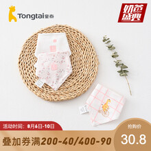 童泰婴儿宝宝纯棉围嘴新生儿口水巾三角巾3块装 均色 42*21cm