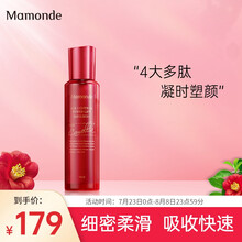 梦妆 山茶凝时塑颜爽肤水乳液面霜洁面精华液面部护理 保湿补水控油滋养护肤品水乳霜化妆品套装 【紧致滋润】山茶润颜乳125ml