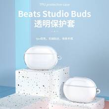 DDJ 适用于新款Beats Studio Buds保护套全包防摔硅胶耳机壳潮简约适用苹果降噪 Beats Studio Buds透明耳机套