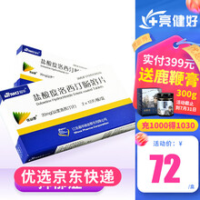HWA/恩华 优必罗 盐酸度洛西汀肠溶片 20mg*24片/盒 抑郁症 1盒装*6
