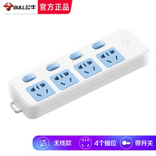 公牛（BULL） 无线插座接线板排插不带线插排自接线插线板半成品拖线板自己组装工程用插板新国标电插板 无线4插位315【没有线要自己接线的哦】