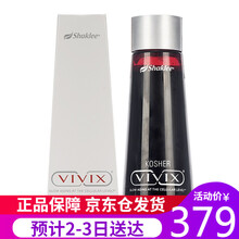 美国嘉康利产品VIVIX维唯思犹太认证红盒/白盒 白盒液体 美版1瓶（新日期）