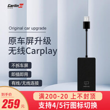 车连易适用于雷克萨斯ES\/RX\/NX丰田凯美瑞奕泽荣放雷凌亚洲龙威兰达无线Carplay盒子 雷克萨斯/丰田升级无线Carplay