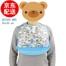 防水老人大龄儿童围嘴 老人吃饭围兜新款中老年人防水印花大号围兜可拆实用接饭兜兜老人成人通用 房子 XL码（36*72cm）