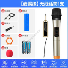 【防啸叫万能无线话筒】麦克风家用电视唱歌k歌卡拉OK舞台ktv会议室外音响专用U段调频通用接收 (麦霸级)无线话筒1支 官方标配