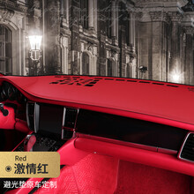 大众内饰汽车中控台防晒垫遮光垫装饰用品皮革仪表盘避光垫防滑垫 B-06【卡纳皮】激情红-拍下留言车型+年份