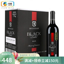 超市	澳洲红酒原瓶进口 佳酿集团 麦格根（McGuigan）黑牌 红葡萄酒 整箱装750ml*6支