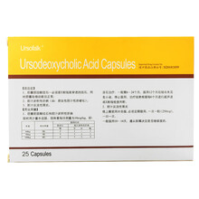 优思弗 熊去氧胆酸胶囊 250mg*25粒