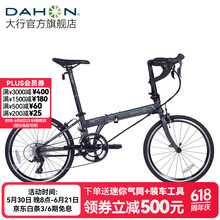 大行（DAHON）P18弯把折叠公路车451轮组18速男女通用折叠自行车KDC083 银灰色