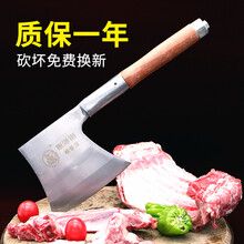 易磨刀 大足龙水斧头刀砍骨刀剁骨斩骨刀屠夫砍猪脚大骨砍骨头专用厨房刀具加大加炮弹钢厚家用菜刀 浅黄色