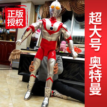 大号泰罗奥特曼儿童玩具超大号发声光男孩超人变形人偶卡片套装组合玩具 动画片同款【超大号70厘米初代奥特曼】带声光