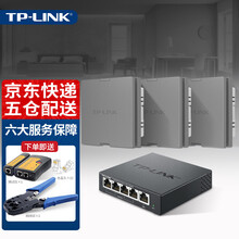 TP-LINK普联wifi6无线ap面板千兆套装poe路由器ac分布式组网ax1800m全屋网络覆盖 5g双频Wi-Fi6面板银色×3 5口一体化路由