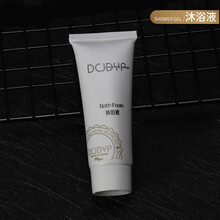 酒店一次性用品宾馆洗漱用品套装一次性牙刷牙膏民宿拖鞋可定制 灰色沐浴露(100瓶)