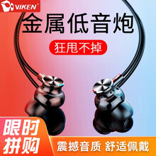 维肯 手机耳机入耳式有线适用vivo华为OPPO苹果小米红米一加安卓平板全民K歌游戏耳麦通用 维肯耳机-酷炫黑