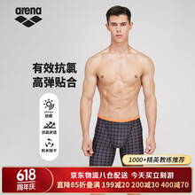 阿瑞娜（arena）泳裤男50周年特别款五分及膝专业速干抗氯时尚游泳裤透气防尴尬