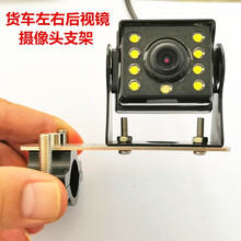 货车左右摄像头支架 货车四路监控左右后视镜摄像头专用支架
