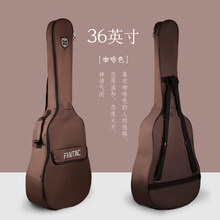 专柜吉他包双肩包民谣吉他包古典木吉他包寸 加棉款36寸(棕色)