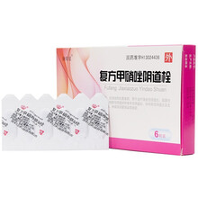 康佑尼 复方甲硝唑阴道栓0.45g*6粒治疗滴虫性阴道炎药霉菌性阴道炎用药细菌性老年性阴道炎非特异性 1盒