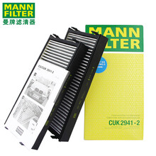 （MANNFILTER）曼牌双效活性炭空调滤芯格滤清器 适用宝马 X5 E70/F15 08-18款（外置）