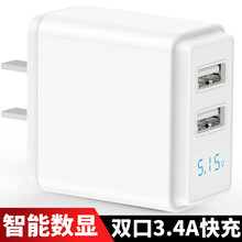 LRKER双口充电器多口USB充电头3.4A快充头适用于苹果iphone11华为OPPO小米手机通用 白色DC5308【3.4A 双口速充版】智能数显