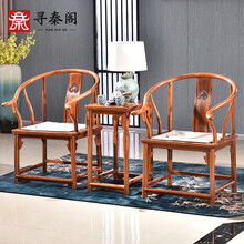 寻秦阁 红木家具缅甸花梨（学名：大果紫檀）新中式独板圈椅三件套仿古太师椅实木明清古典皇宫椅 独板如意圈椅（单椅）