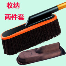 普立希 汽车拖把掸子棉线洗车刷子擦车用除尘蜡软毛伸缩扫灰扫雪刷车工具 咖色棉线蜡刷【带包装盒】 宝马5系520525528LI 535MINI