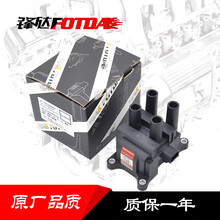 锋达汽车高压点火线圈高压线包福特福克斯蒙迪欧福睿斯翼虎翼搏致胜锐界适用原厂升级 福睿斯1.5L