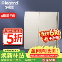 罗格朗（LEGRAND）开关面板 未莱IOT智能开关米家版无线遥控免布线 二位带零线智能开关 粉铂金