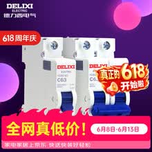 德力西电气断路器空开 HDBE系列1P短路保护照明C型63A家用总开空气开关 1P 20A 1P