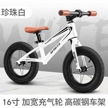 金鸣大号儿童平衡车无脚踏滑步车宝宝滑步车14寸16寸小孩滑步宝宝车1-3-6-10岁 白色-高碳钢车架-16寸(4-12岁)