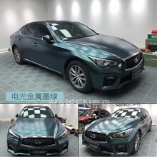 电光金属灰汽车改色膜全车身亚光改装贴膜整车哑光电镀银改色贴纸 电光金属墨绿 1